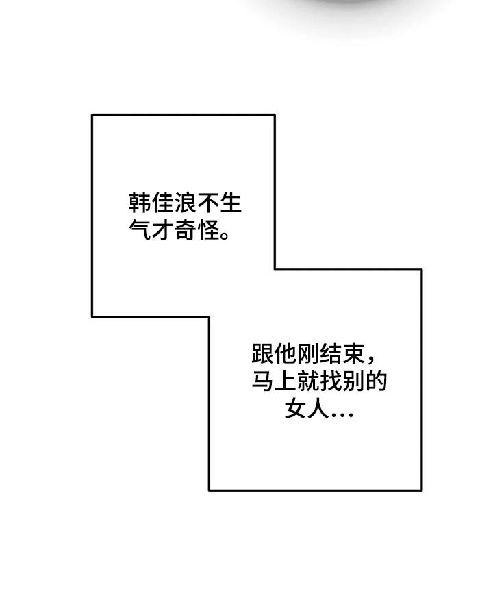 第85章：不想放弃