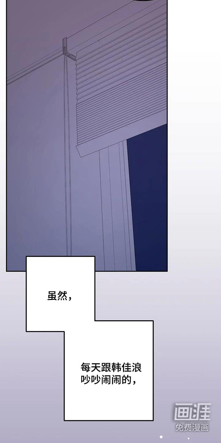 第85章：不想放弃