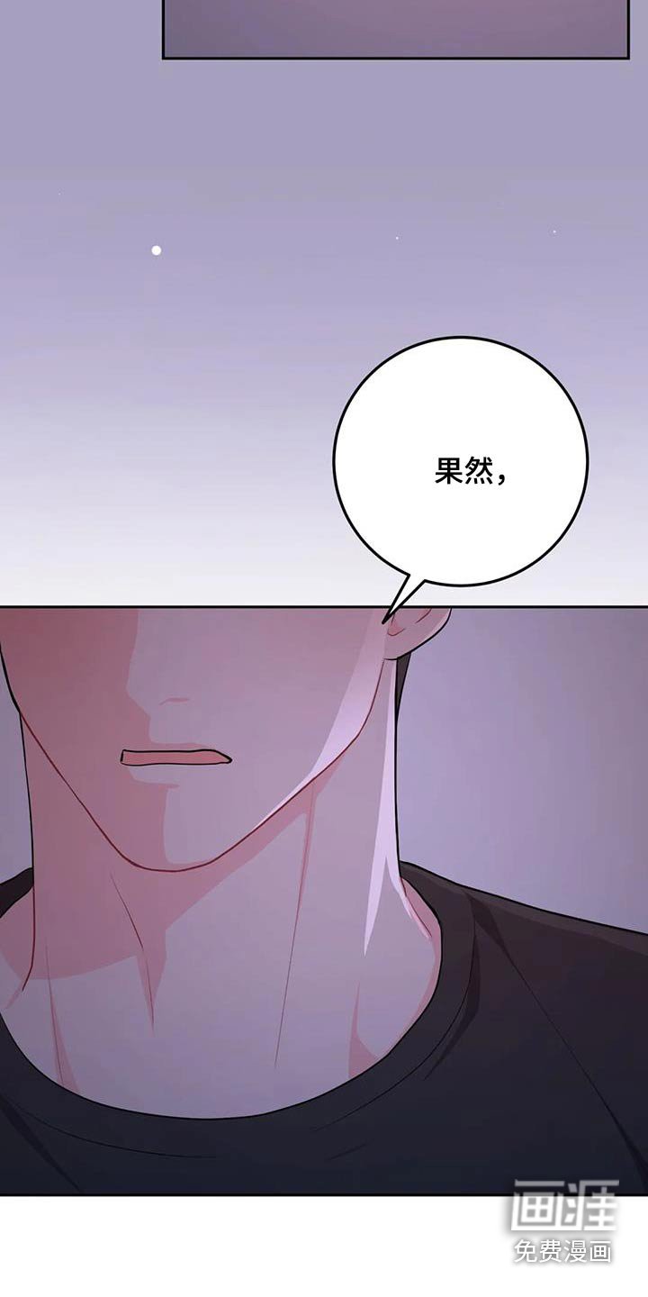 第85章：不想放弃