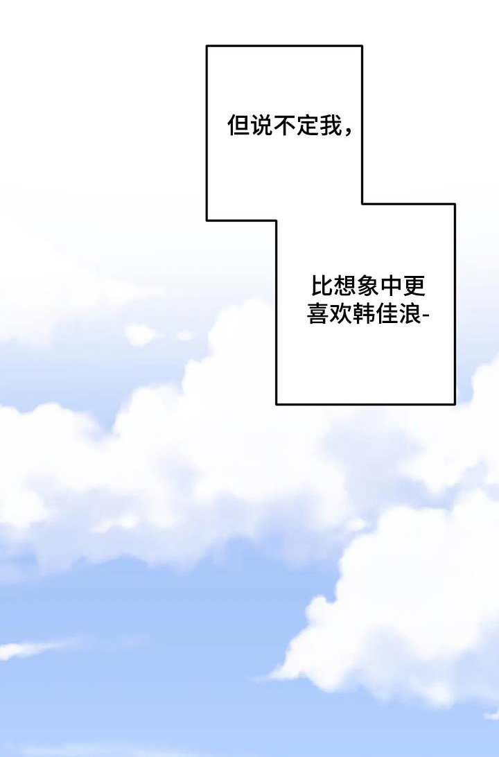 第86章：你回来了