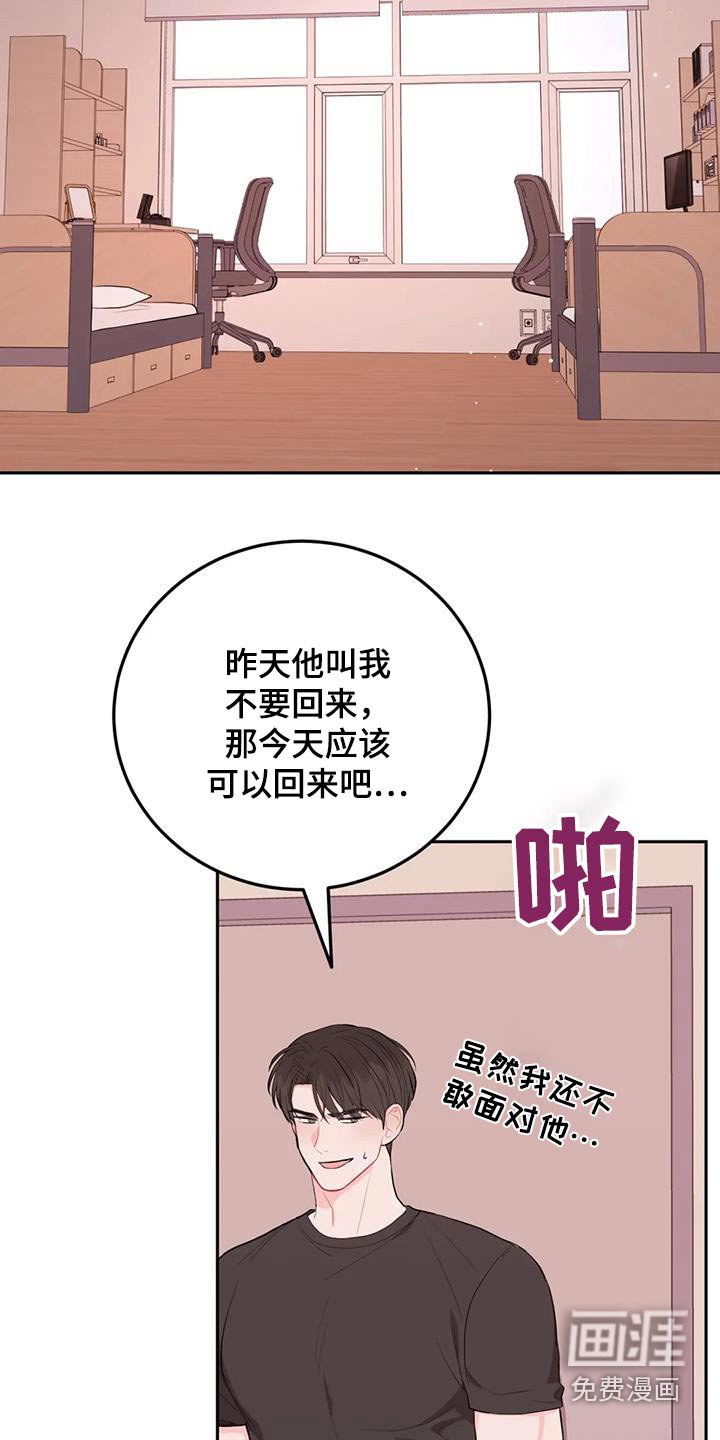 第86章：你回来了