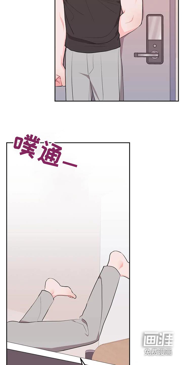 第86章：你回来了