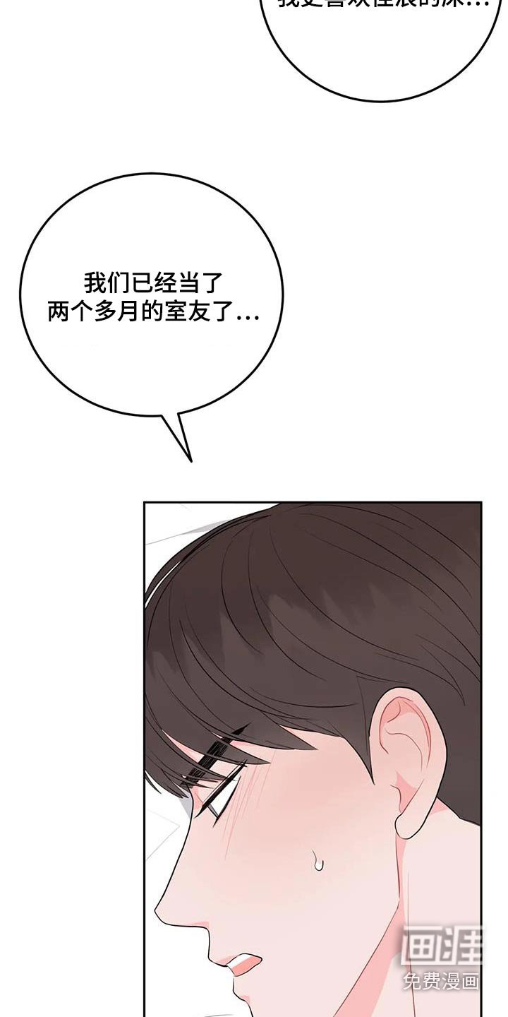第86章：你回来了