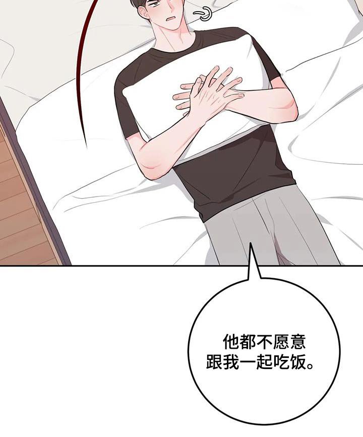 第86章：你回来了