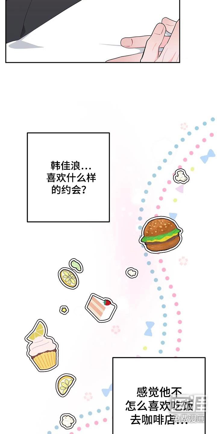 第86章：你回来了
