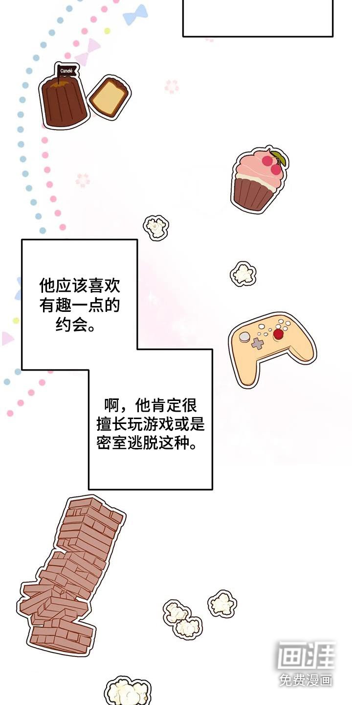 第86章：你回来了