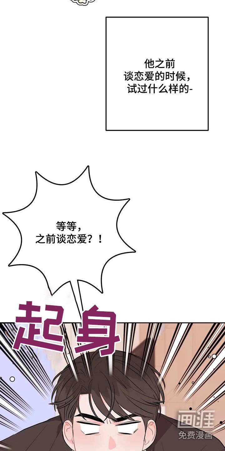 第86章：你回来了