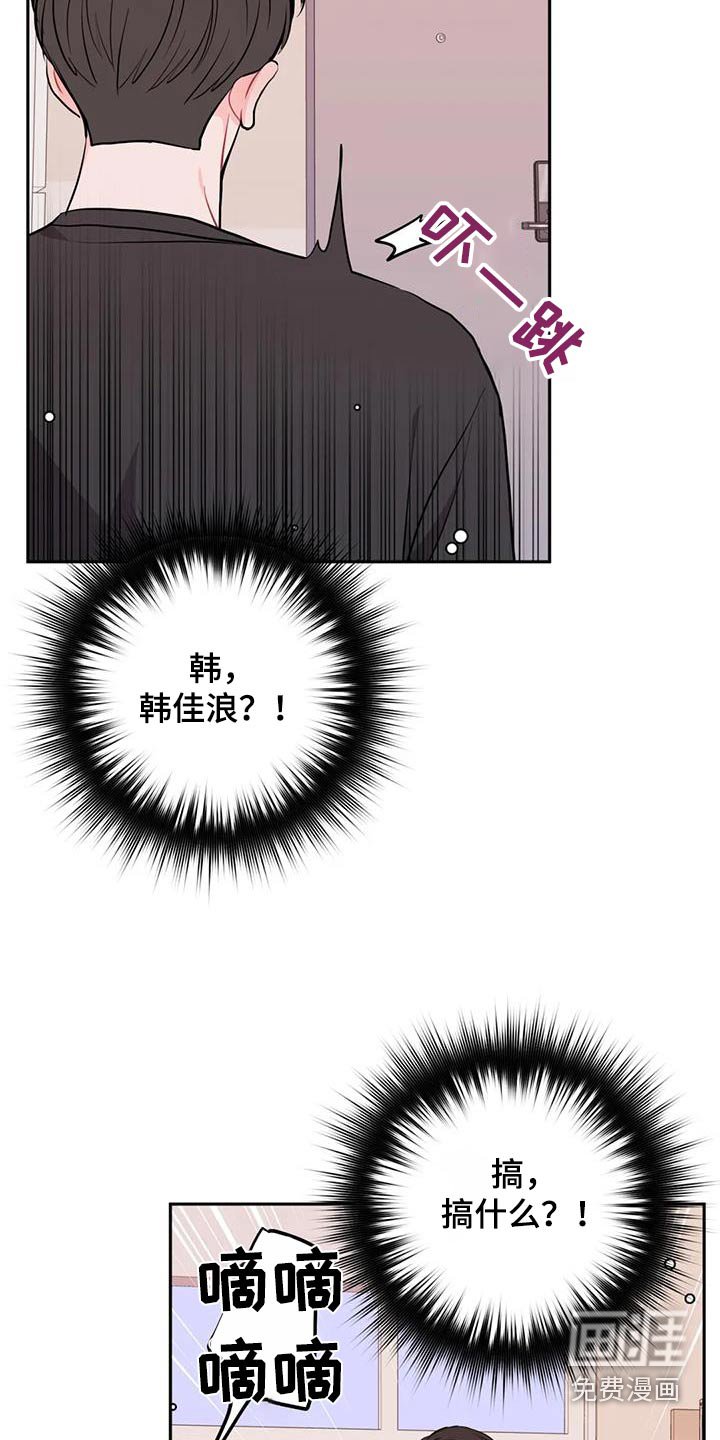 第86章：你回来了