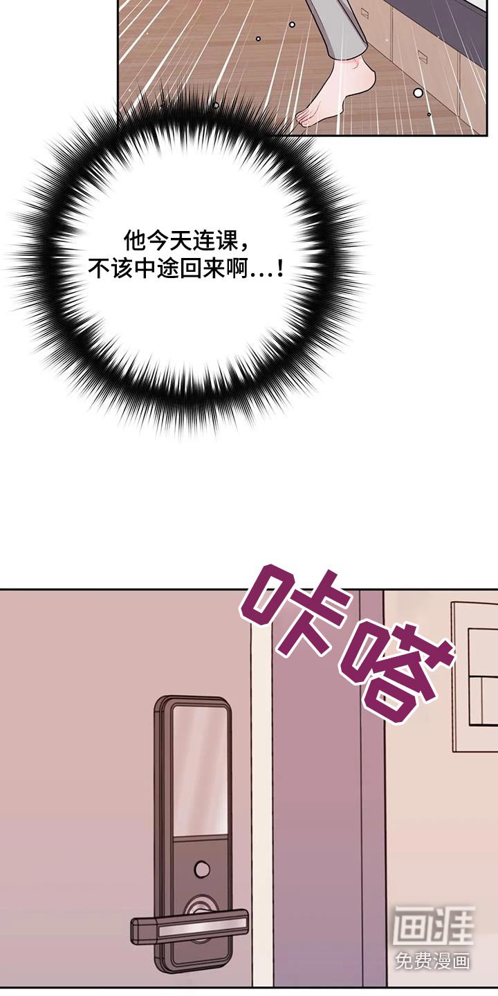 第86章：你回来了
