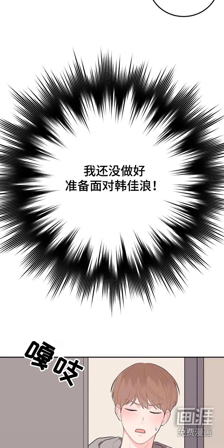第86章：你回来了