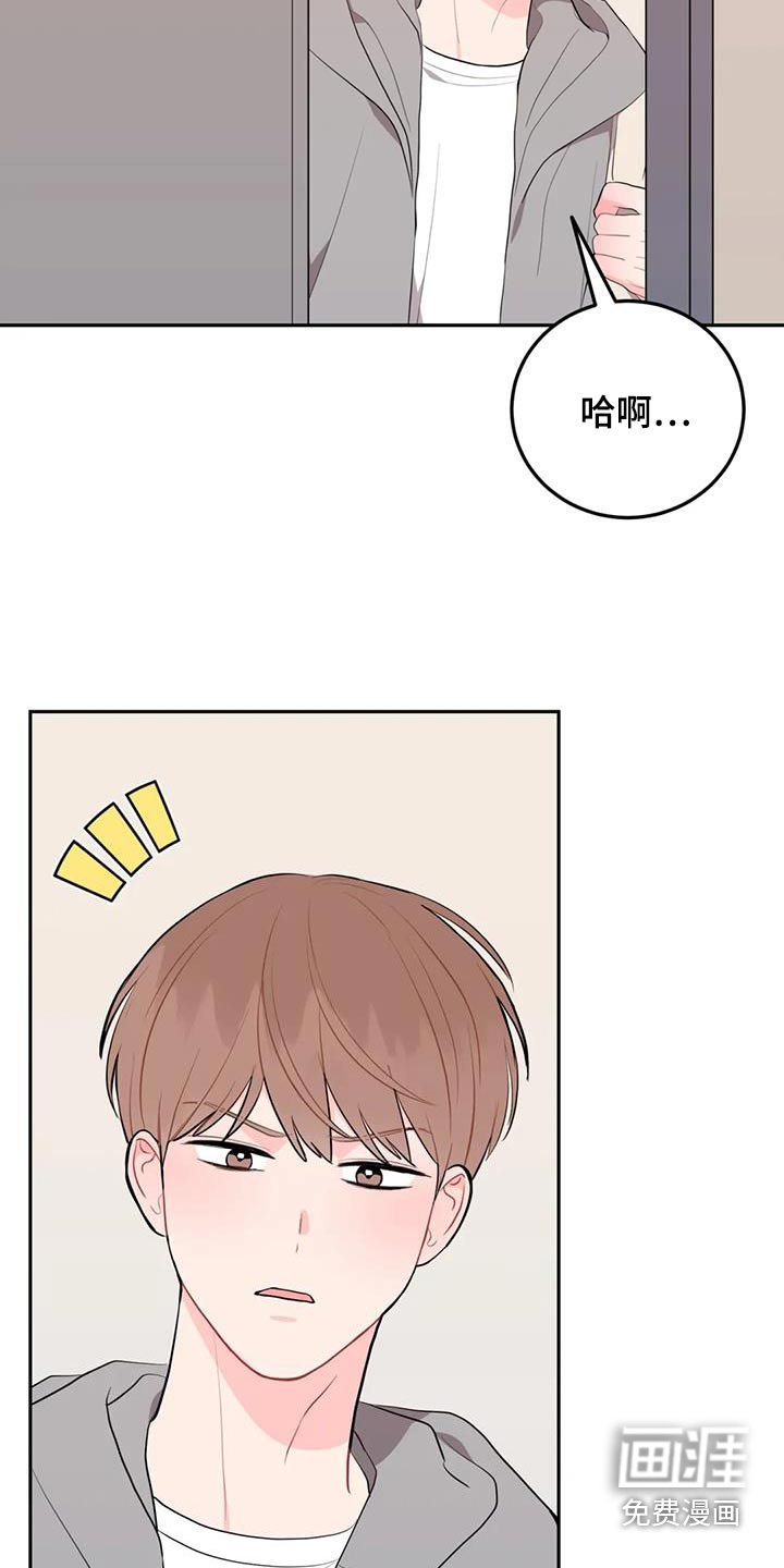 第86章：你回来了