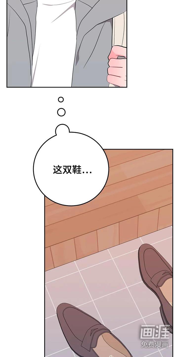第86章：你回来了