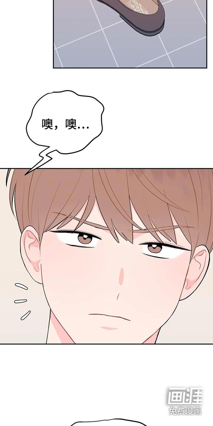 第86章：你回来了