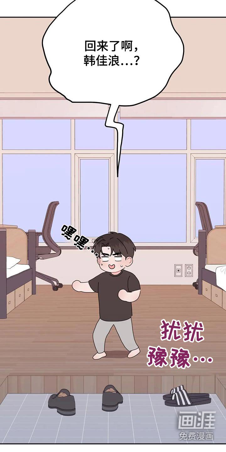 第86章：你回来了
