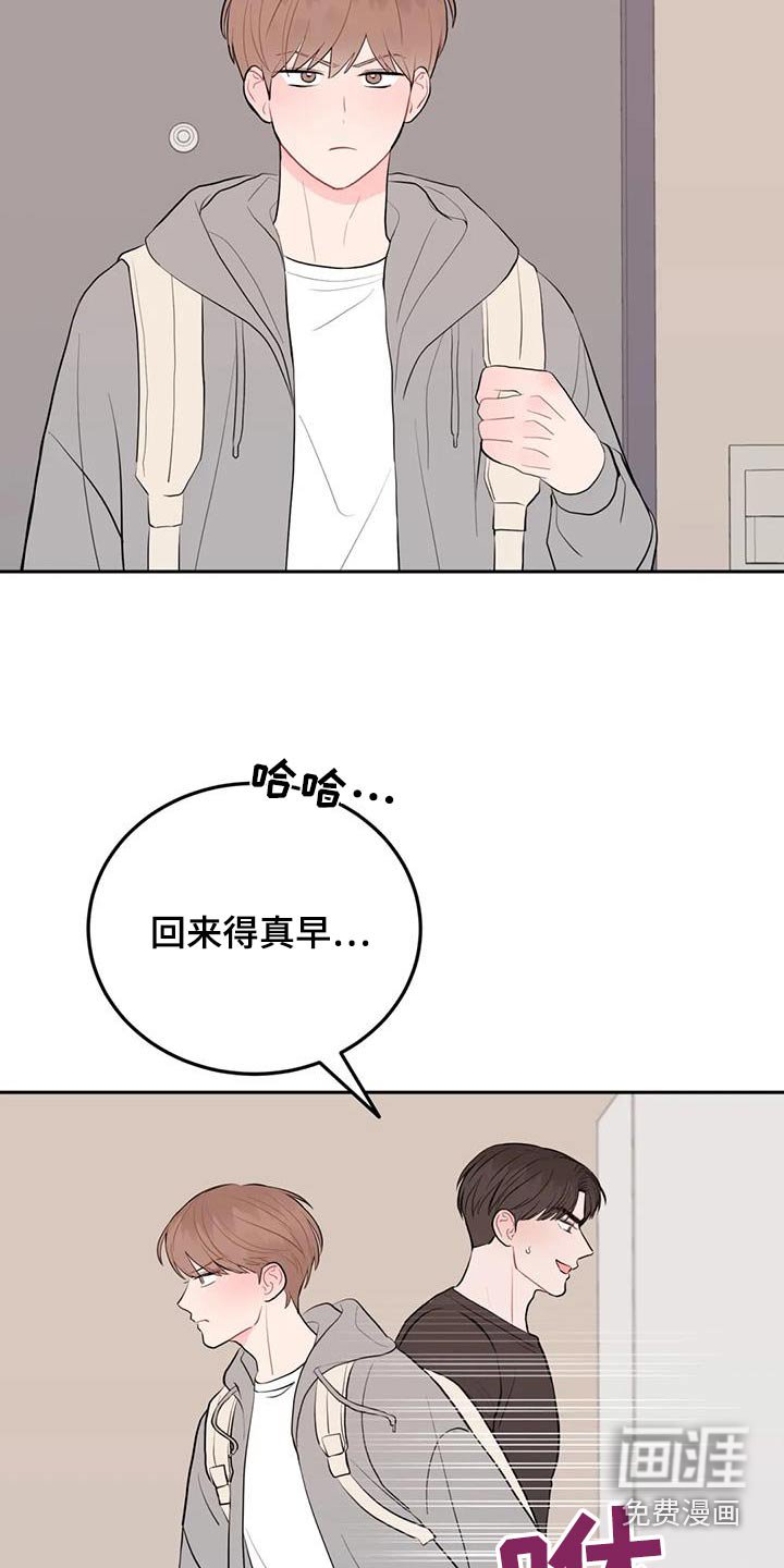 第87章：购买