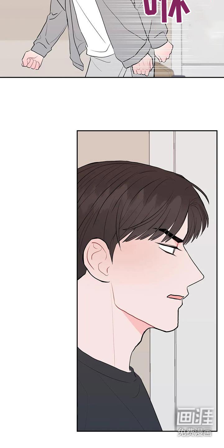 第87章：购买