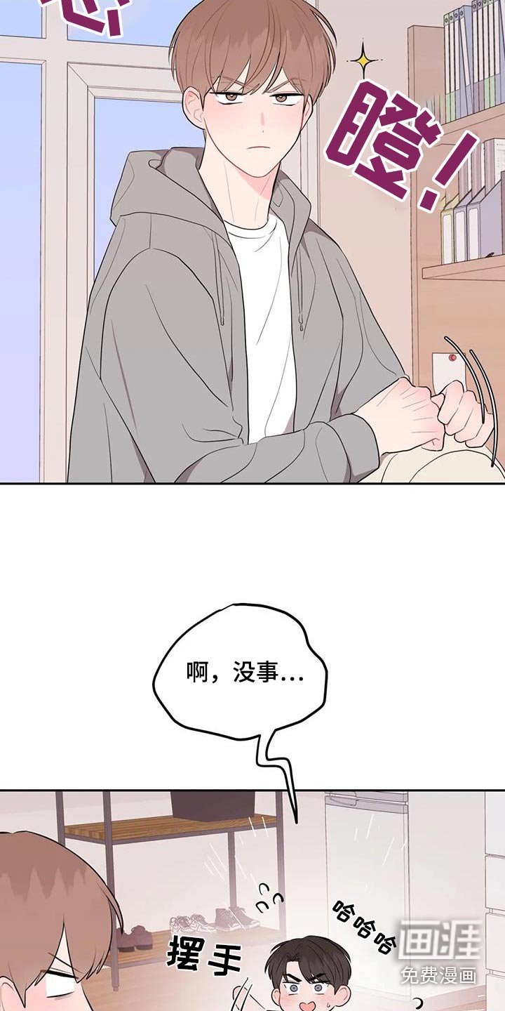 第87章：购买