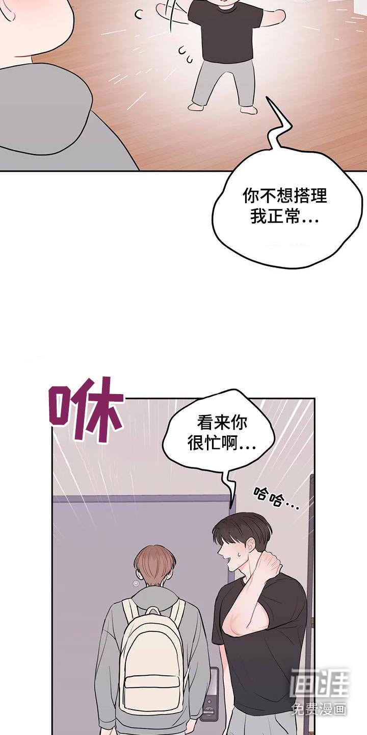 第87章：购买