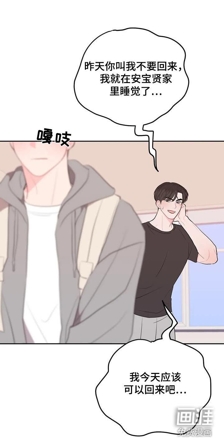 第87章：购买