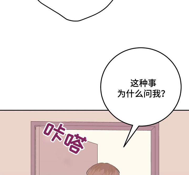 第87章：购买