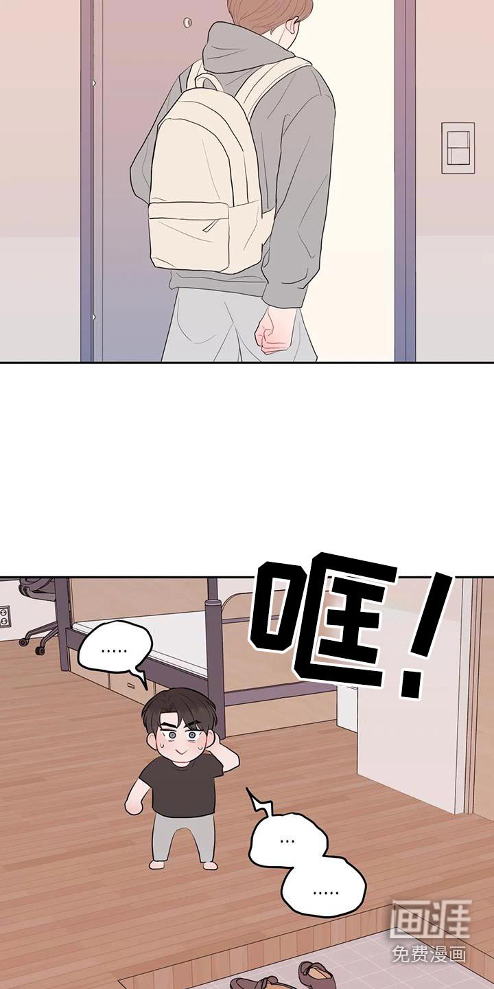 第87章：购买