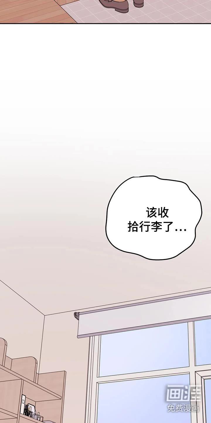 第87章：购买