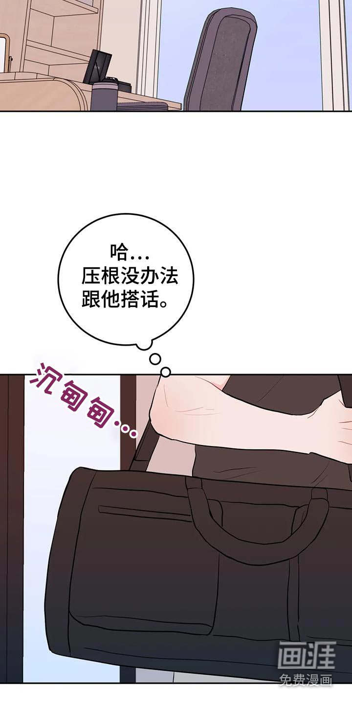 第87章：购买