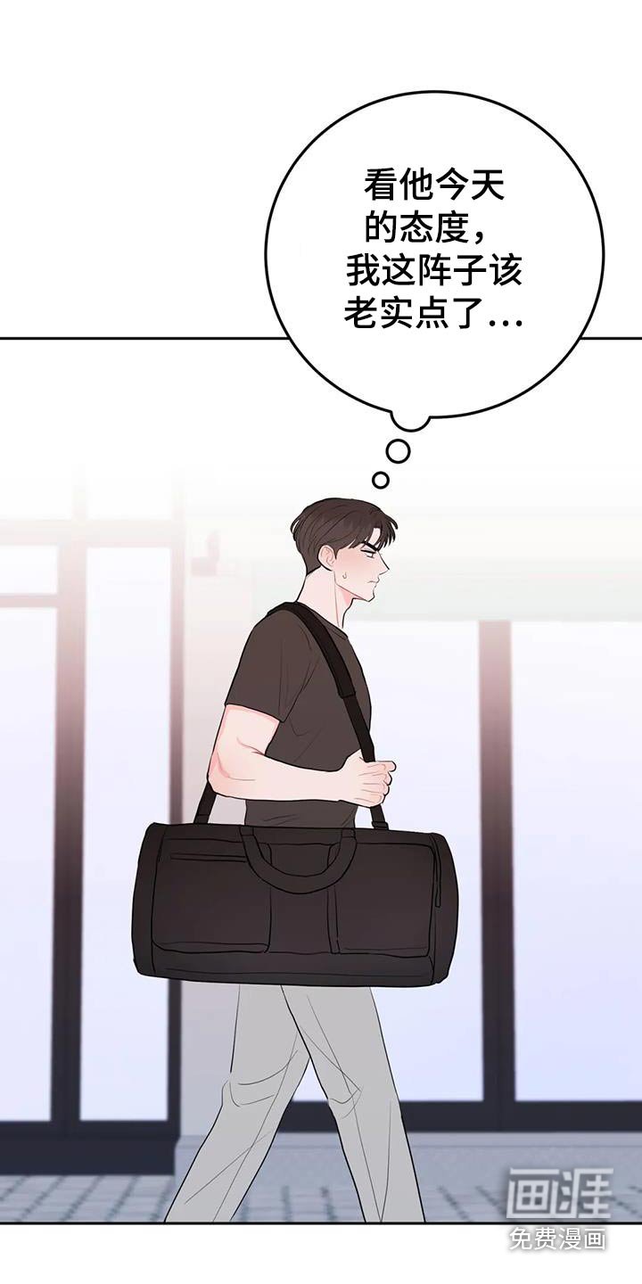 第87章：购买