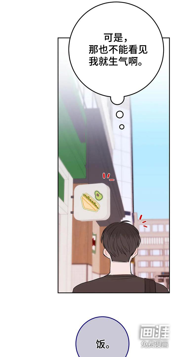 第87章：购买