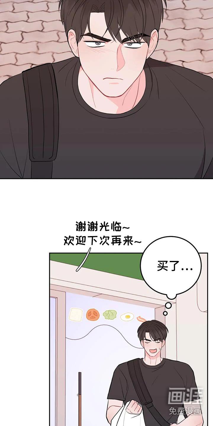 第87章：购买