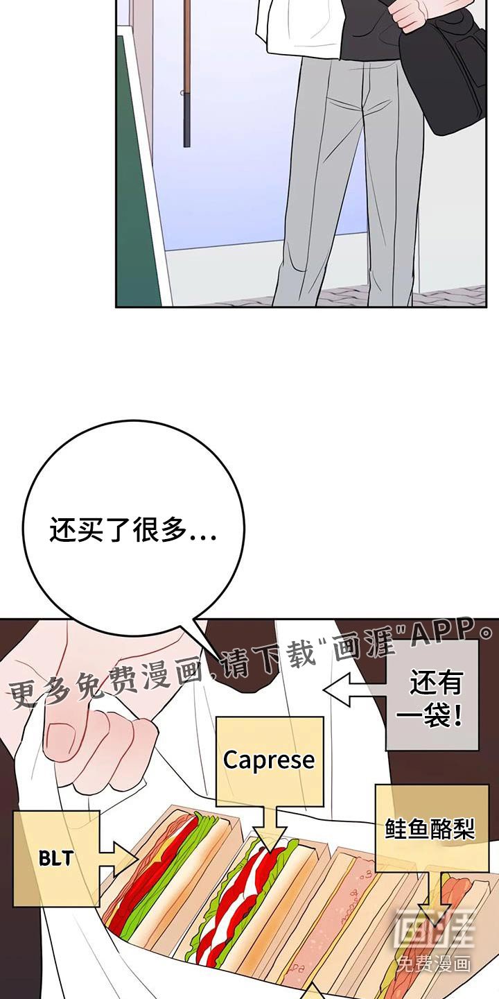 第87章：购买