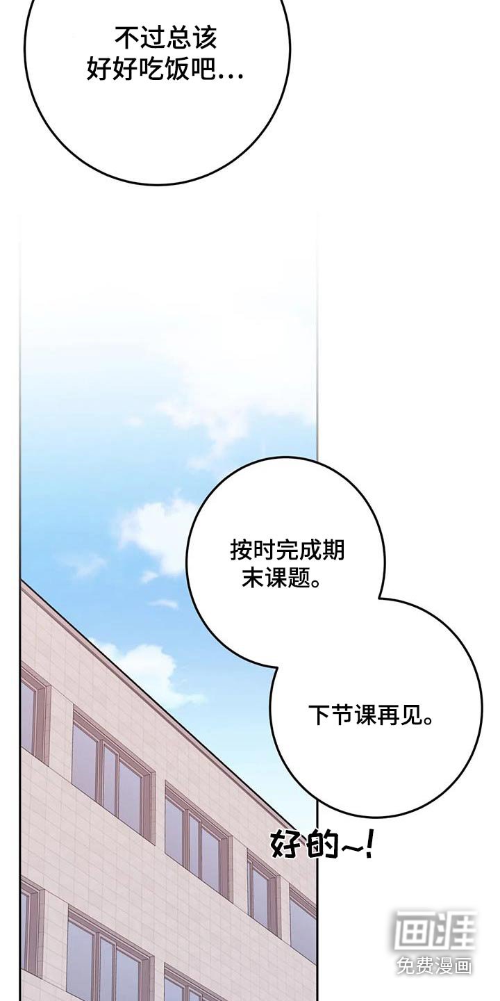 第87章：购买