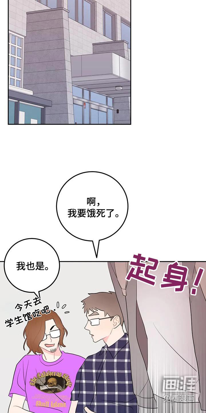 第87章：购买