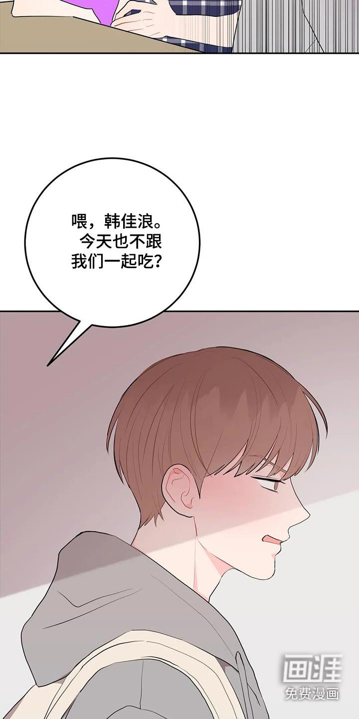 第87章：购买
