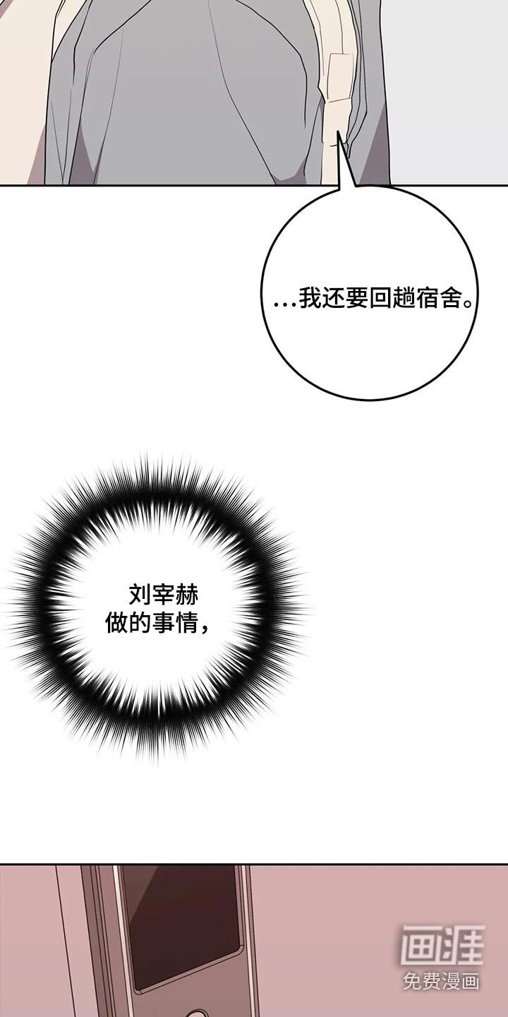 第87章：购买