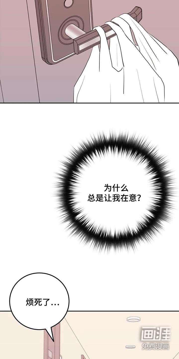 第87章：购买