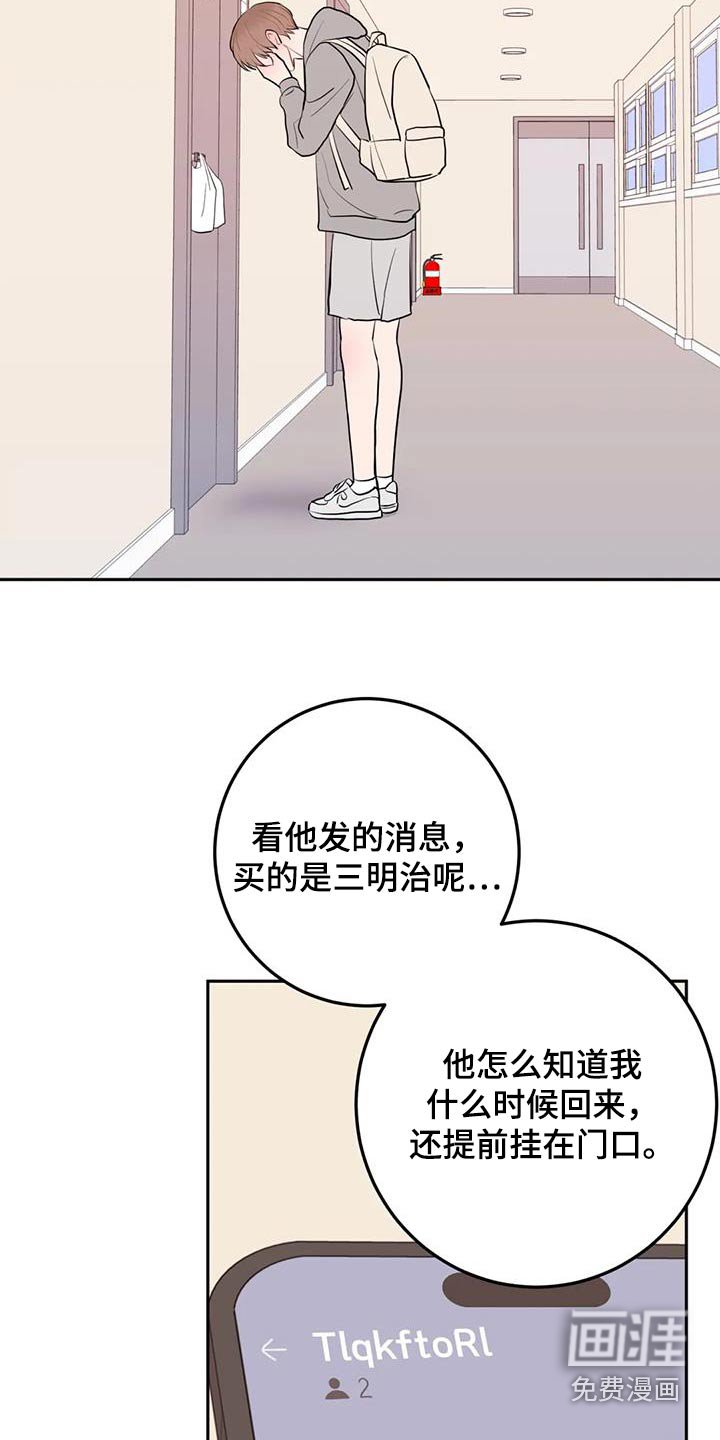 第87章：购买
