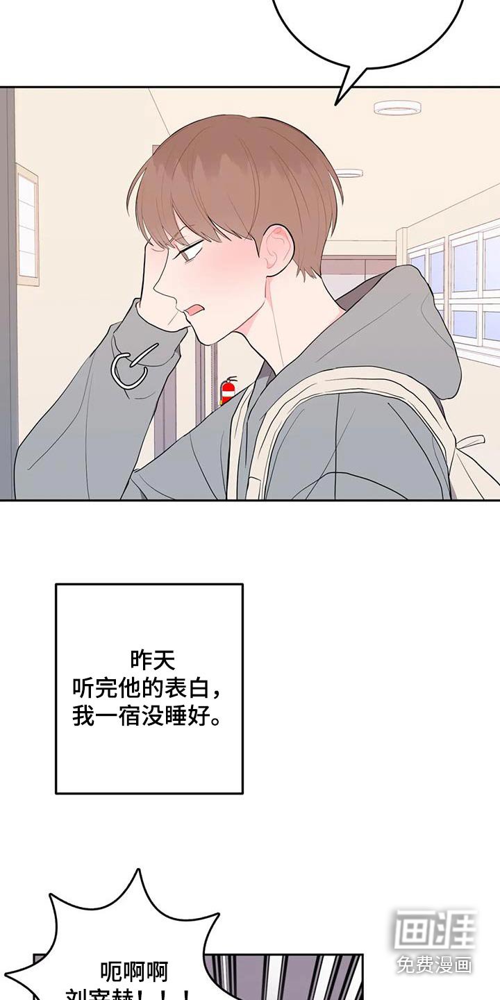 第87章：购买