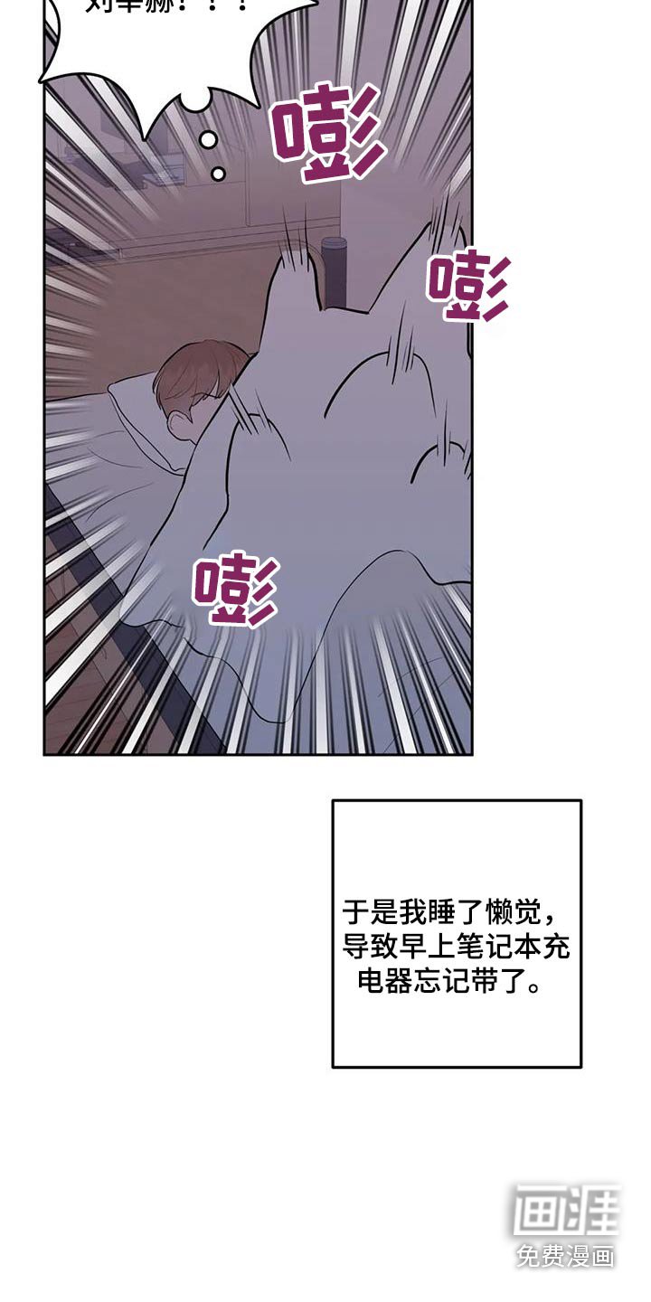 第87章：购买