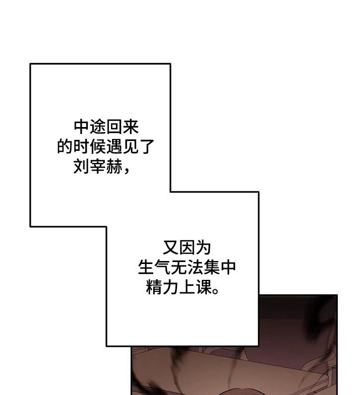 第88章：太脏了