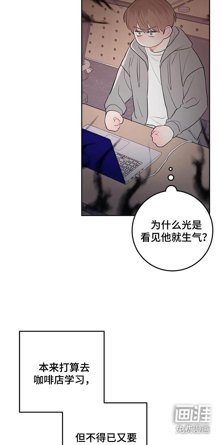 第88章：太脏了