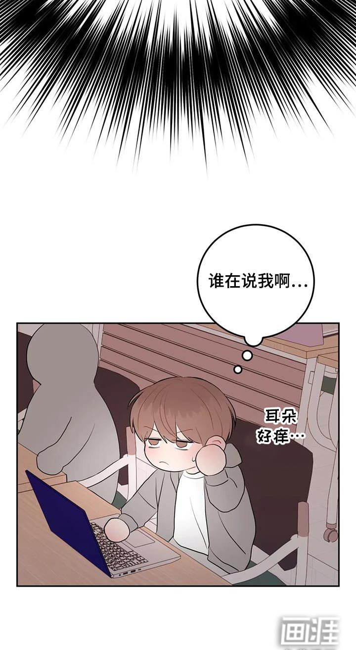 第88章：太脏了