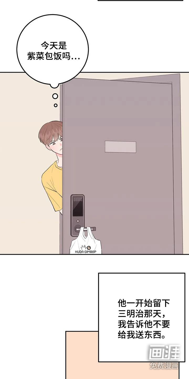 第89章：很满意