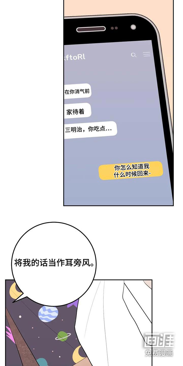第89章：很满意