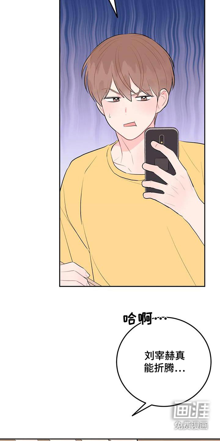 第89章：很满意