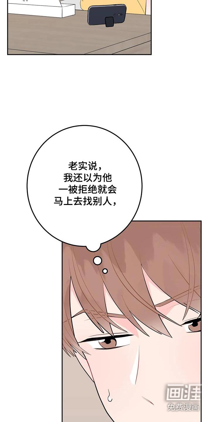 第89章：很满意