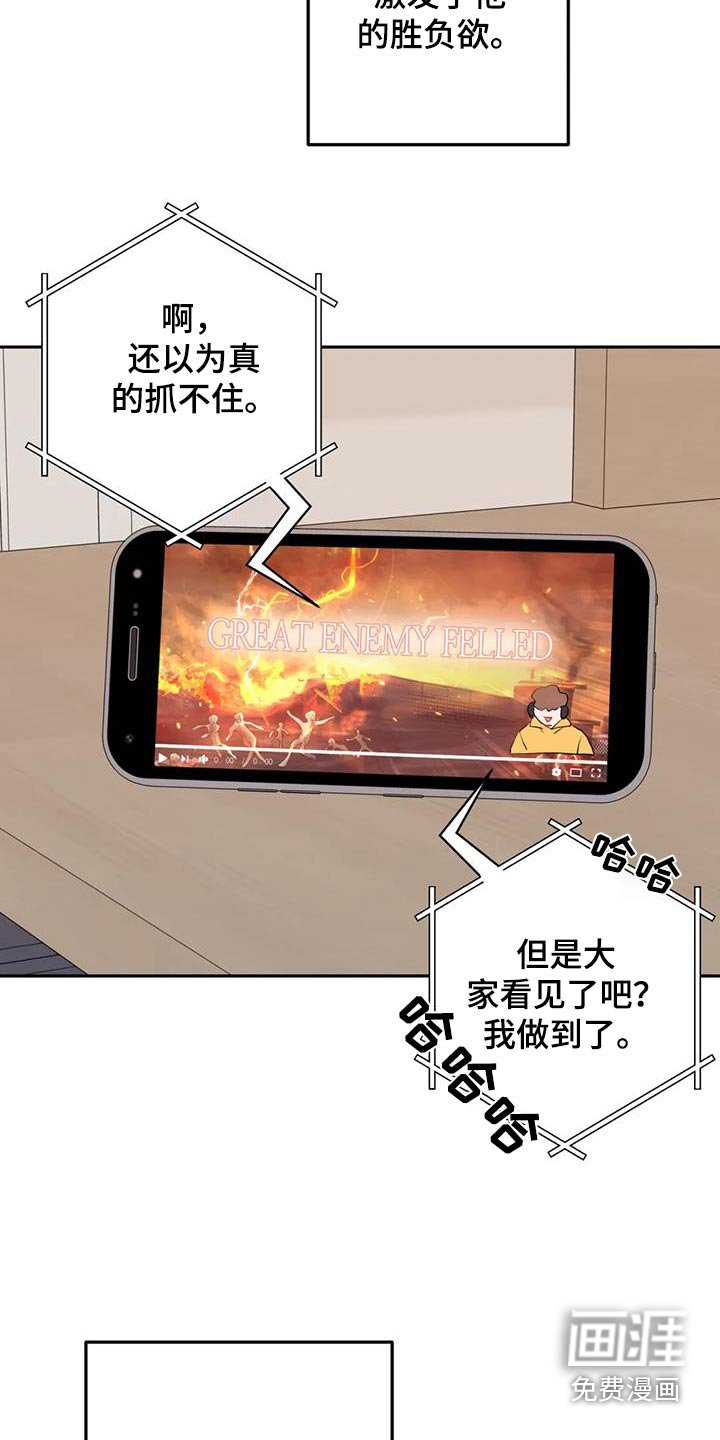 第89章：很满意