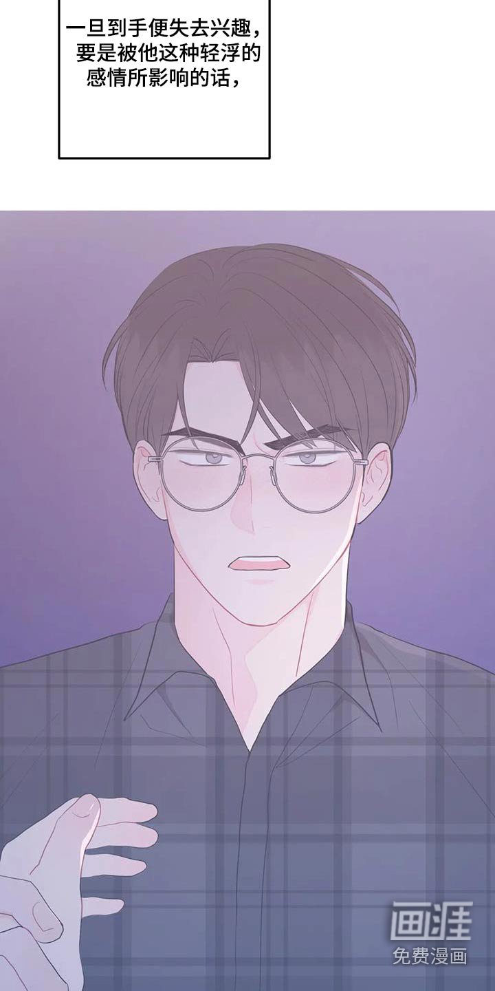 第89章：很满意