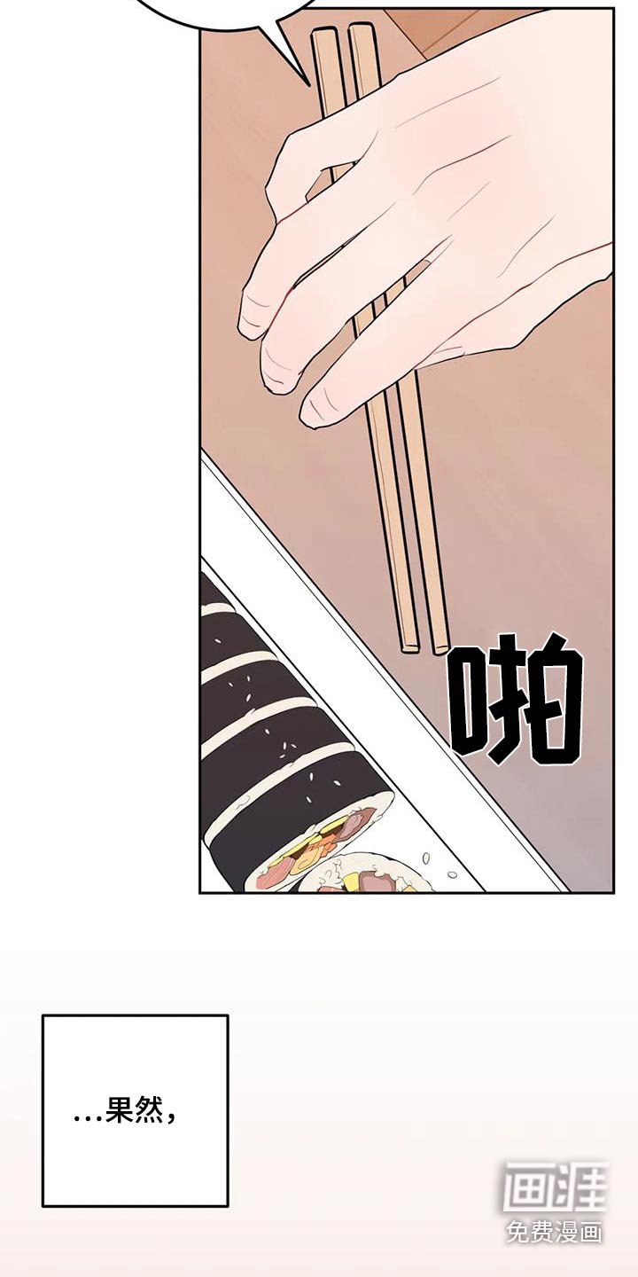 第89章：很满意