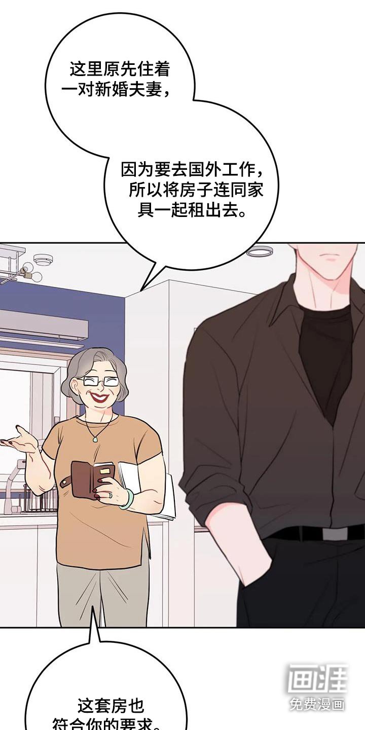 第89章：很满意